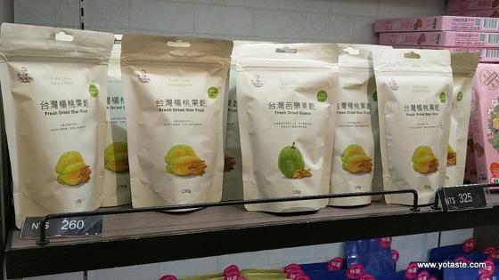 台灣無添加芒果乾,以眼鏡伯國際宅配芒果製造,台灣農產寄送日本專家